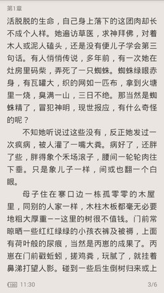 爱游戏体育在线官网